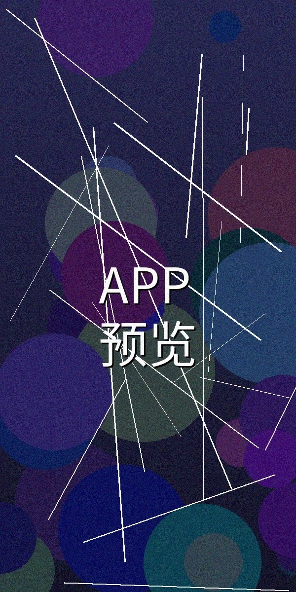 暗网官方客户端界面预览